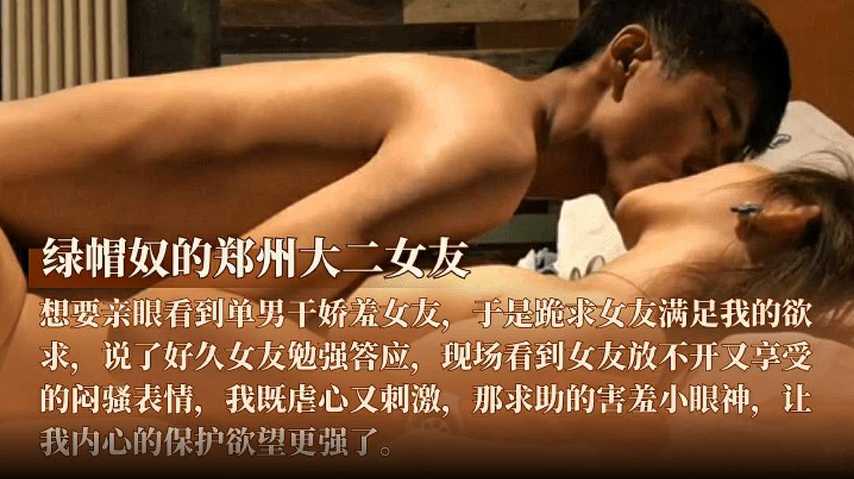 郑州大二嫩女友被男友猛干内射全记录