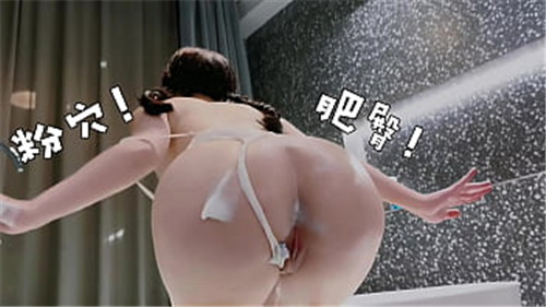 粉穴美臀 极品人妻被爆操到潮吹