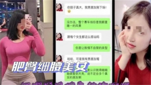 肥臀细腰极品骚妹 被健身教练约到家狂干内射