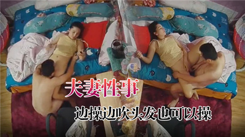 人妻边被狂干边吹发，骚穴喷水超淫荡