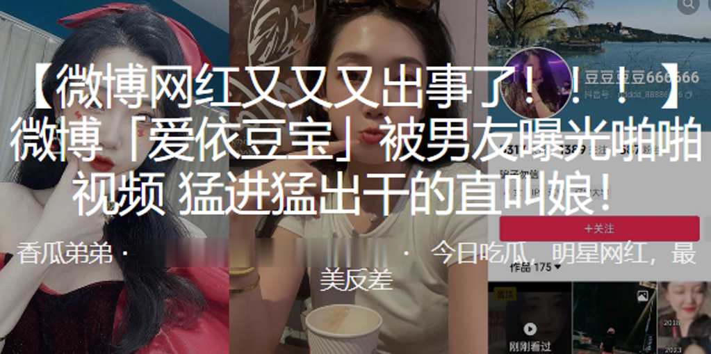男友偷拍曝光！极品女友被狂干到哭爹喊娘